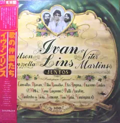 Ivan Lins – Juntos (Vinyl, LP)