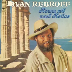 Ivan Rebroff – Komm Mit Nach Hellas (Vinyl, LP)