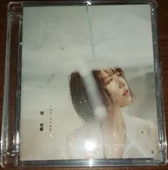 邵雨薇* = Ivy Shao – 微雨 = Drizzle (CD, Album)