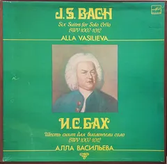 J. S. Bach* = И. С. Бах* – Alla Vasilieva* = Алла Васильева - Six Suites For Solo Cello BWV 1007-1012 = Шесть Сюит Для Виолончели Соло, BWV 1007-1012 (Vinyl, LP)