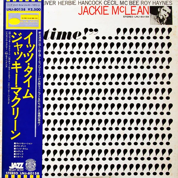 Jackie McLean – It's Time!