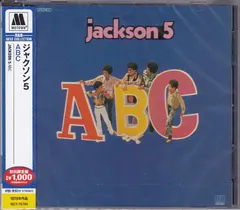 Jackson 5* – ABC (CD, Album)