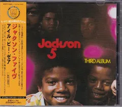 Jackson 5* – Third Album (CD, Album)