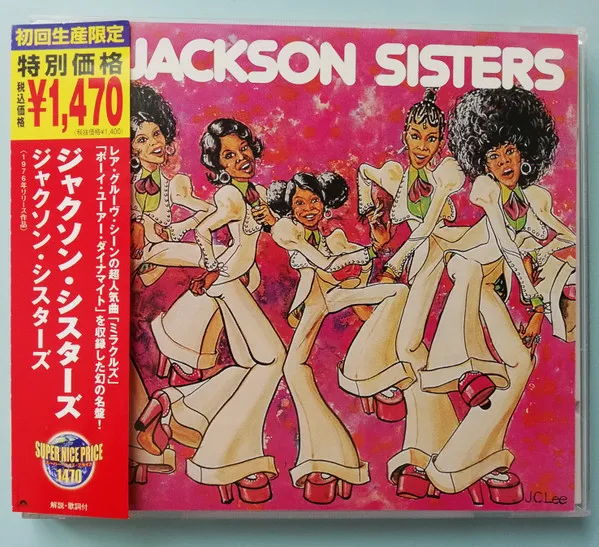 Jackson Sisters – Jackson Sisters