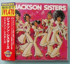 Jackson Sisters – Jackson Sisters (CD, Album)