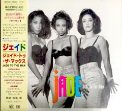 Jade (3) Reprise Records – Jade To The Max (CD, Album)