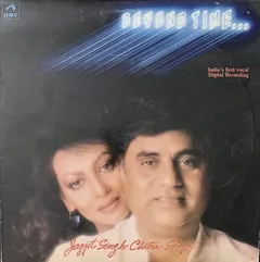 Jagjit & Chitra Singh – Beyond Time... (Vinyl, LP)