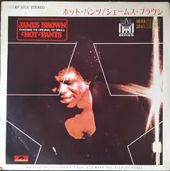 ジェームズ・ブラウン* = James Brown – ホット・パンツ = Hot Pants (Vinyl, 7")