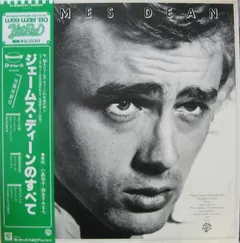 James Dean – James Dean (Vinyl, LP)