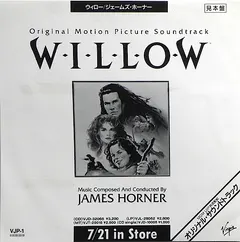 James Horner – Willow's Theme (Vinyl, 7")