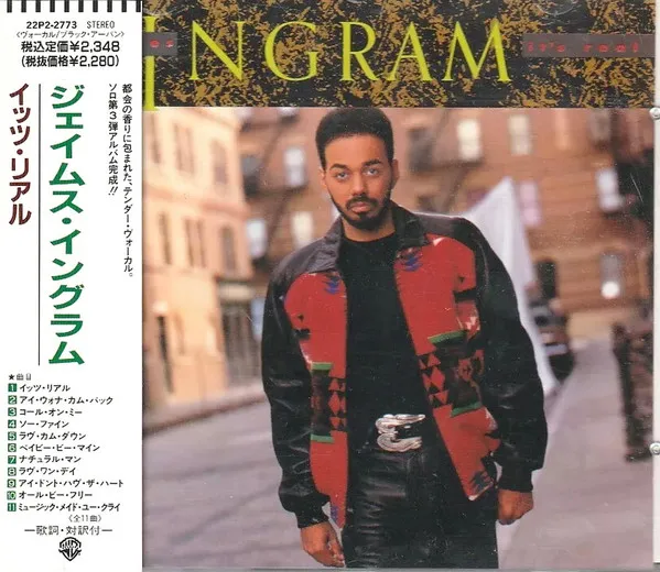 James Ingram – It's Real