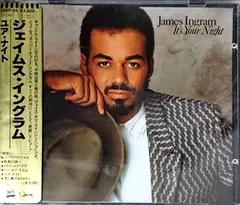 James Ingram – It's Your Night (CD, Album)