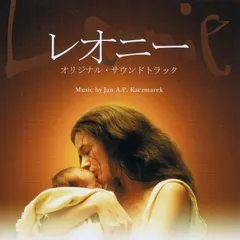 Jan A.P. Kaczmarek – Leonie (CD, Album)