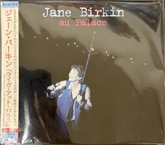 Jane Birkin = ジェーン・バーキン* – Au Palace = ライヴ・アット・パラス (CD, Album)