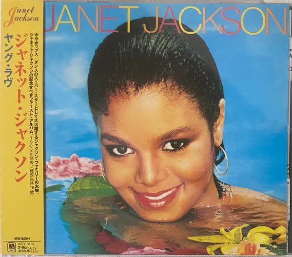 Janet Jackson – Janet Jackson