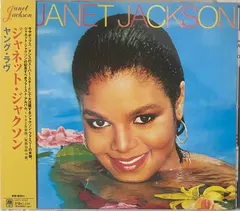 Janet Jackson – Janet Jackson (CD, Album)