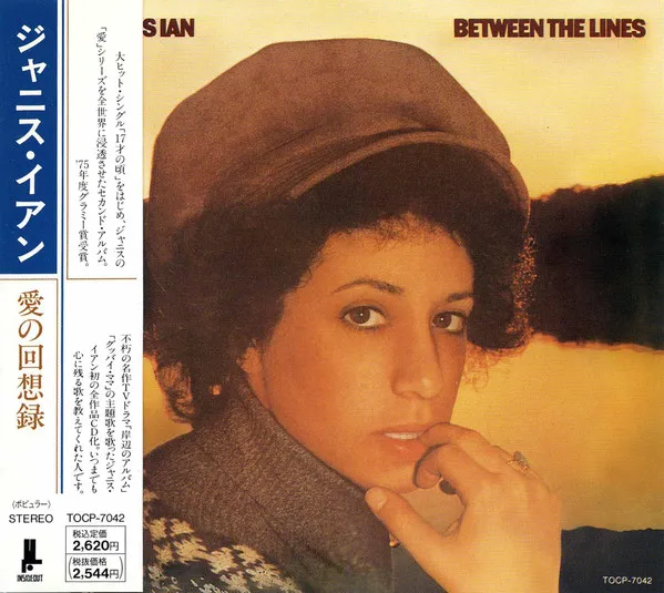 Janis Ian – Between The Lines = 愛の回想録