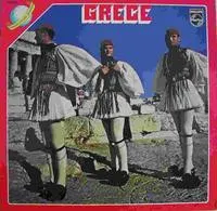 Jannis Markopoulos* – Grece (Vinyl, LP)
