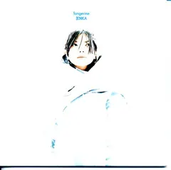 Jenka (2) – Tangerine (CD, Single)