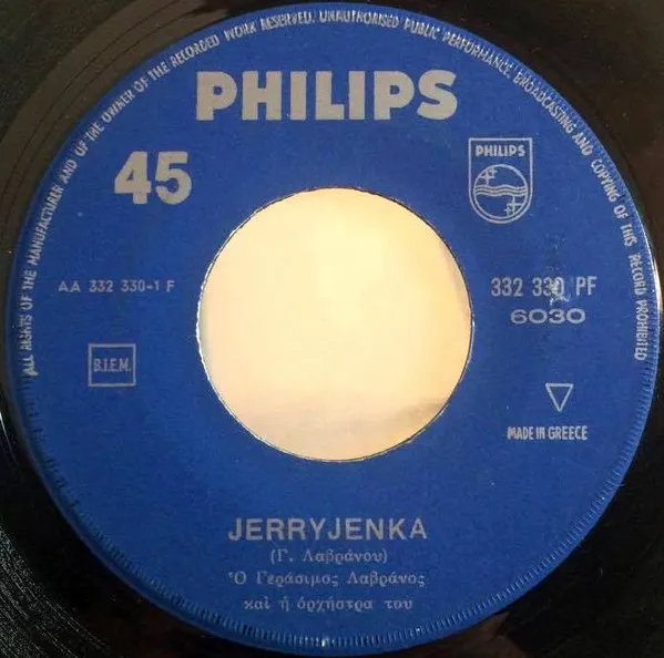 Ο Γεράσιμος Λαβράνος Και Η Ορχήστρα Του – Jerry Jenka
