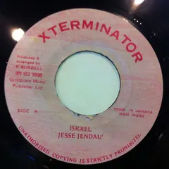 Jesse Jendau* – Israel (Vinyl, 7")