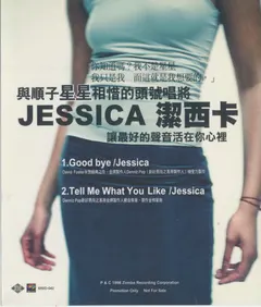 Jessica* – Goodbye (CD, Promo)
