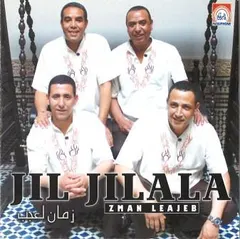 Jil Jilala – Zman Leajeb  زمان لعجب (CD, Album)