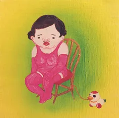 Jim O'Rourke – Insignificance (Vinyl, LP)