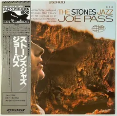 Joe Pass – The Stones Jazz (Vinyl, LP)
