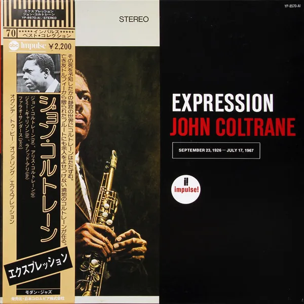 John Coltrane – Expression
