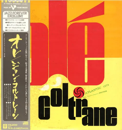John Coltrane – Olé Coltrane