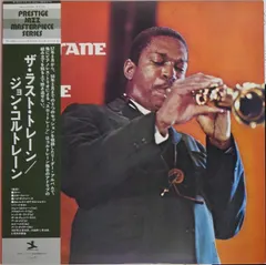 John Coltrane Prestige – The Last Trane (Vinyl, LP)