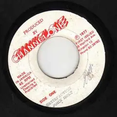 John Holt – Satisfaction (Vinyl, 7")