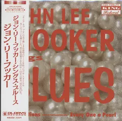John Lee Hooker – Sings Blues (CD, Album)
