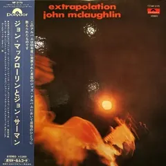 John McLaughlin = ジョン・マックローリン* – Extrapolation = ジョン・マックローリンとジョン・サーマン (Vinyl, LP)
