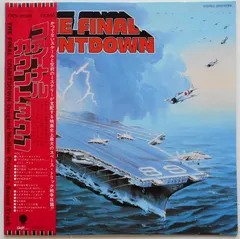 John Scott – The Final Countdown (Vinyl, LP)