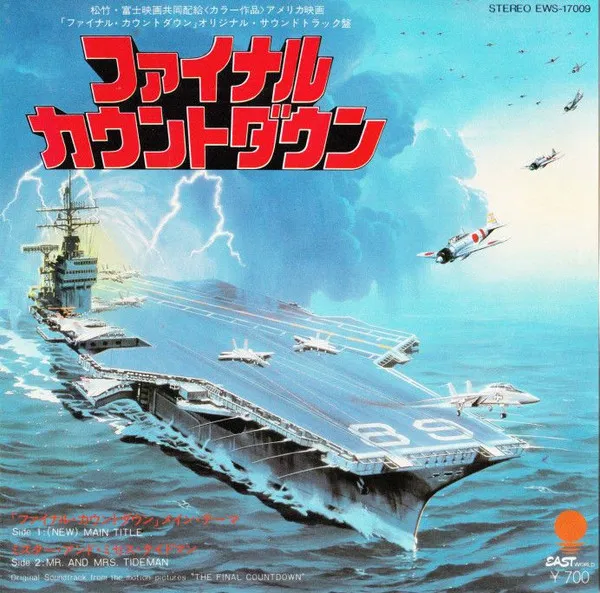 John Scott – The Final Countdown