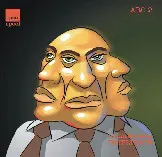 John Shiurba – Triplicate (CD)