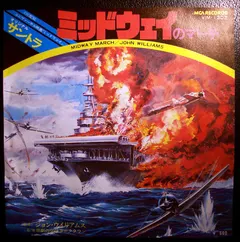 John Williams (4) – Midway March (Vinyl, 7")