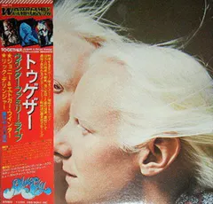 Johnny* & Edgar Winter – Together (Vinyl, LP)