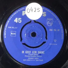 Johnny Hoes – Kee! (Vinyl, 7")