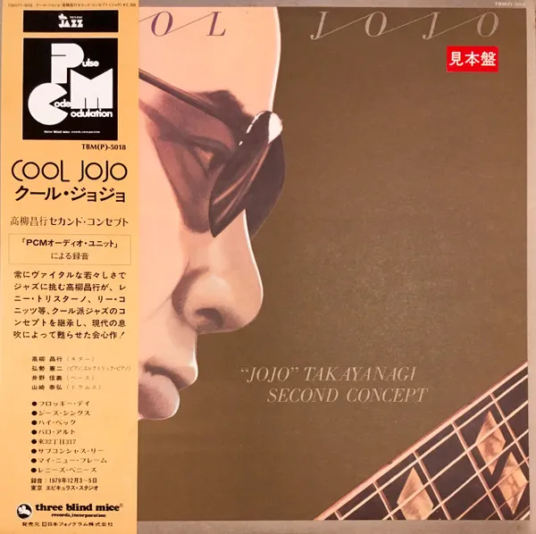 "Jojo" Takayanagi Second Concept – Cool Jojo