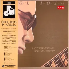 "Jojo" Takayanagi Second Concept – Cool Jojo (Vinyl, LP)