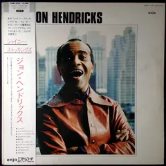 Jon Hendricks Enja Records – Cloudburst (Vinyl, LP)
