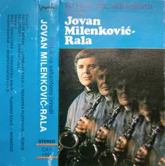 Jovan Milenković – Kola na Saksofonu (Cassette, Album)