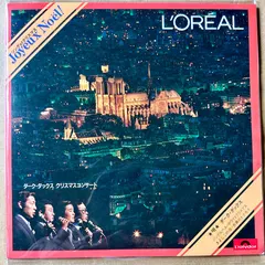 ダーク・ダックス* – クリスマス・コンサート = Joyeux Noel (Vinyl, 7")