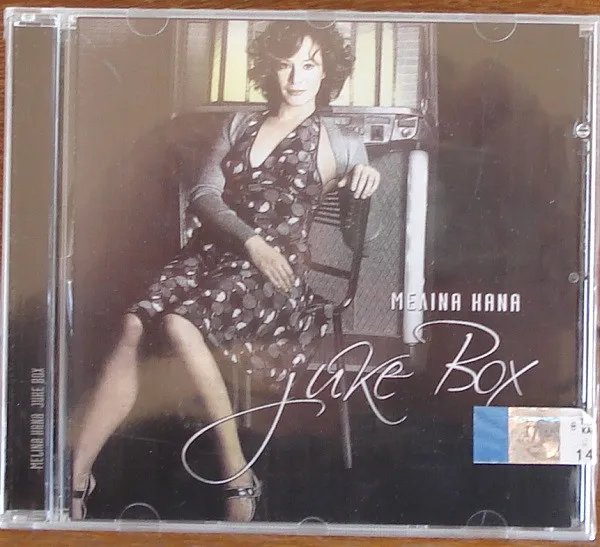 Μελίνα Κανά – Juke Box