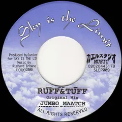 Jumbo Maatch – Ruff & Tuff (Vinyl, 7")