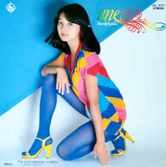 倉田まり子 – June浪漫 (Vinyl, 7")