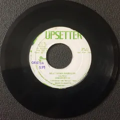 Junior Byles Upsetter – Beat Down Babylon (Vinyl, 7")
